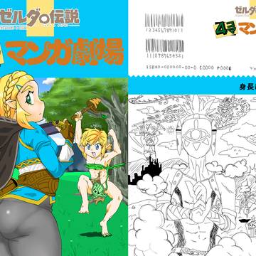 コミケ103の告知