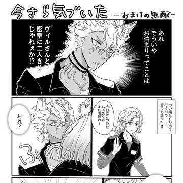12/17で配った無配　と新刊サンプル