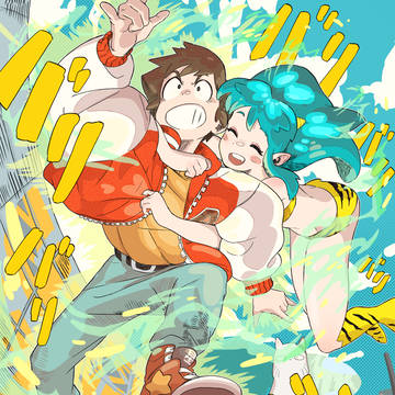うる星やつら