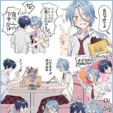存在しない思い出