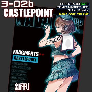 C103お品書き