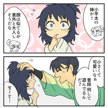 忍ログまとめ16