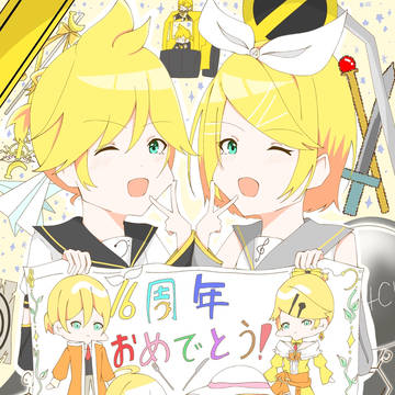 リンちゃんレンくん誕生日おめでとう！！
