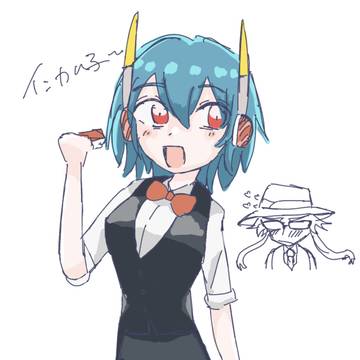 ワルイン
