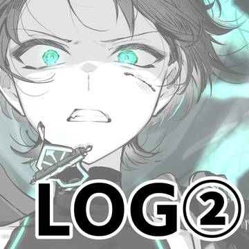 ホLOG②