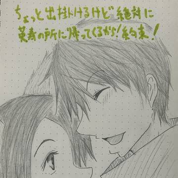 信じれば願いは叶う