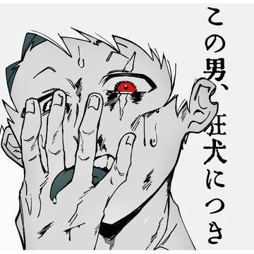 直近まとめ