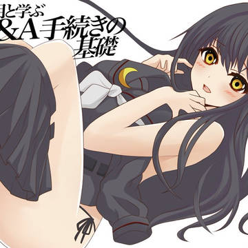 三日月と学ぶM＆A手続きの基礎
