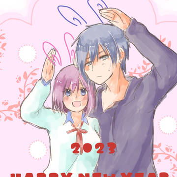 2023まとめ