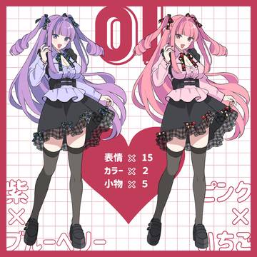 【立ち絵素材01】地雷系
