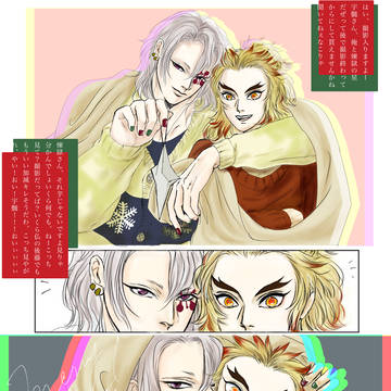 年末ラクガキ集め