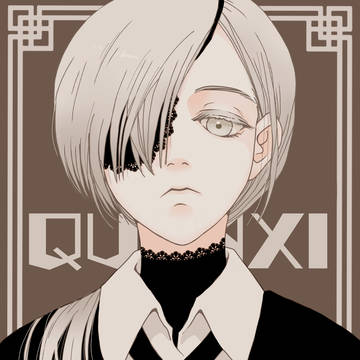 クァンシ