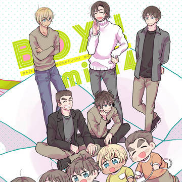 1/7インテ新刊サンプル①