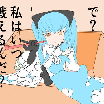 くろにー