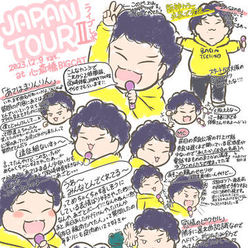 岡崎体育　JAPANTOURⅡ ライブレポ