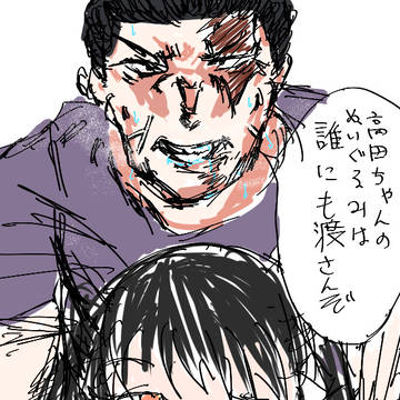 呪術廻戦らくがきセット