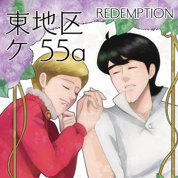 冬コミ当日よろしくお願いいたします。