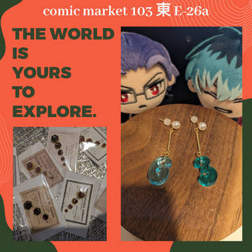 コミックマーケット103【C103 1/30(土)1日目】  お