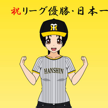 18年ぶりと38年ぶり
