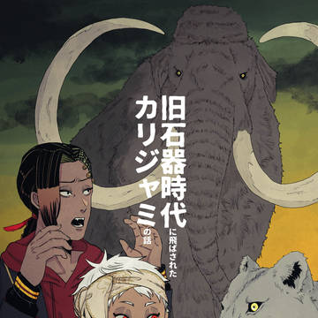 1/7 新刊サンプル