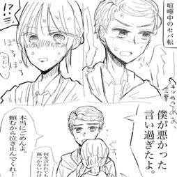 ホグレガまとめ②
