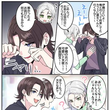 春いおまとめ