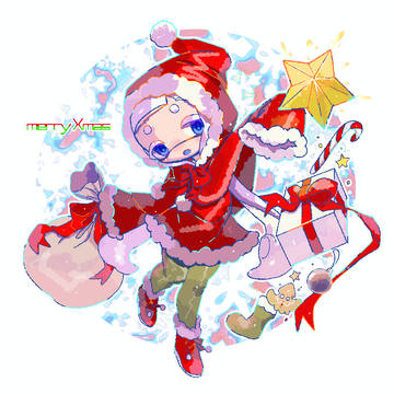 Merry Xmas