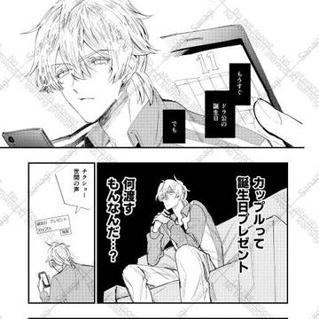 去年のドラちゃん誕