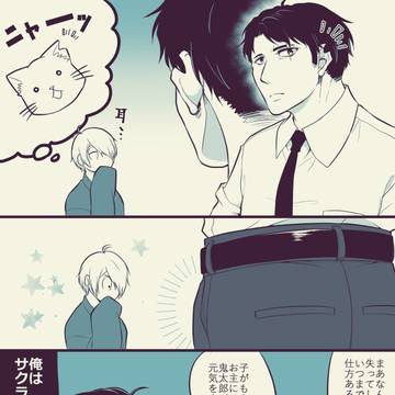 【ゲ謎】絵・漫画log