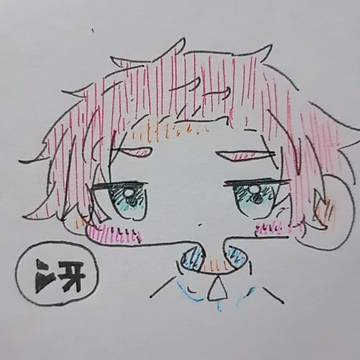 冴です