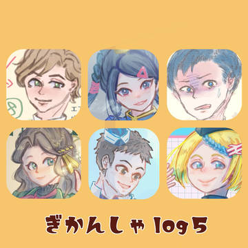 擬人化きかんしゃ　まとめ５