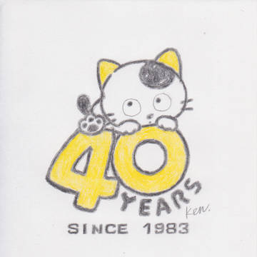 タマ＆フレンズ40周年