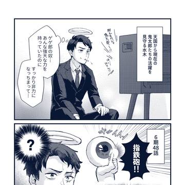 ゲ謎ろぐ