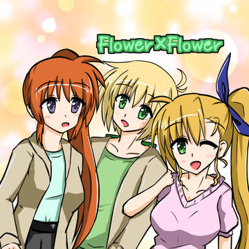 C103新刊Flower×Flowerリリカルなのは ユーなの本