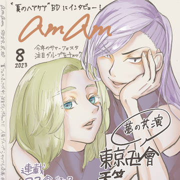 雑誌欲しいな