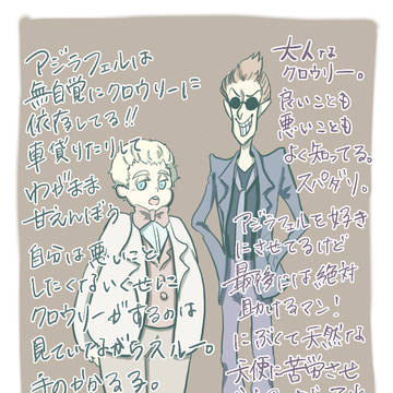 アジクロお絵描き