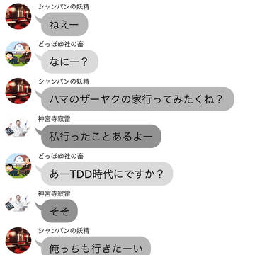 たのしいたのしい(？)お泊まり会っ☆