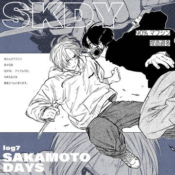 SKMT7