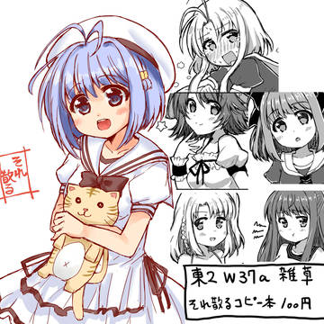 c103それ散るコピー本