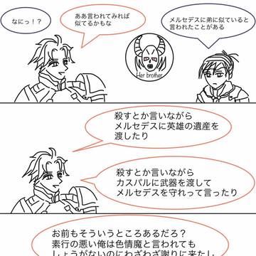シルフェリまとめ３