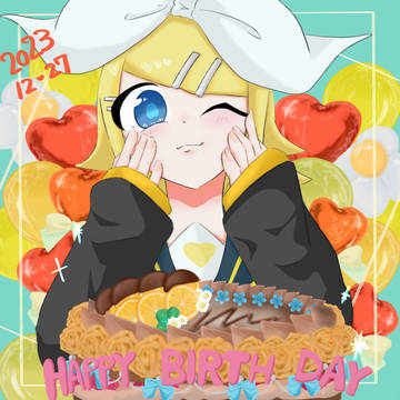 リンちゃん誕生日イラスト