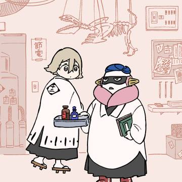 uramayu