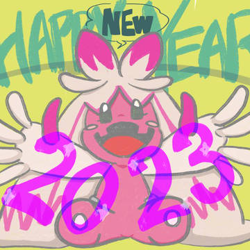 2023まとめ