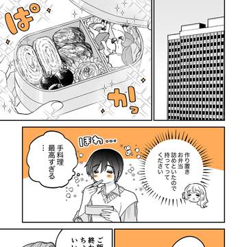 6話①