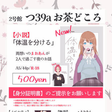 【0107ブリデ】お品書き