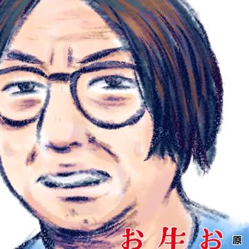 匿とかオとかのまとめ5