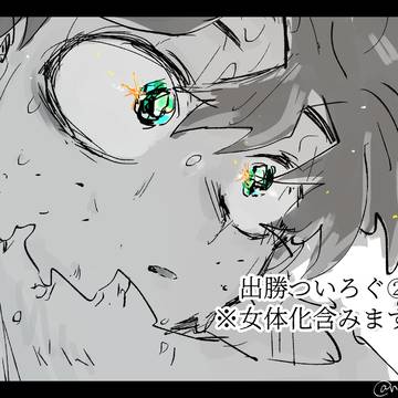 ついろぐ②