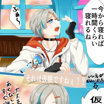 2023キャス配信者、FAポストまとめ