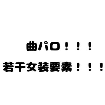 最近のやつ