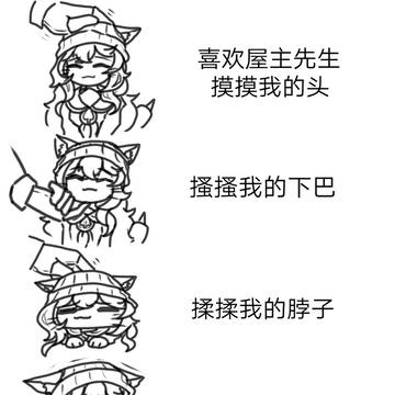 ~~~?